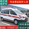 宁波救护车转院长途跨省带医救护车宁波急救车120救护车出省