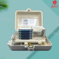 SMC1分64分光分纤箱