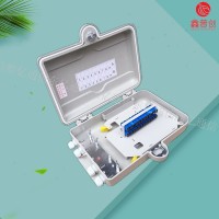 SMC24芯楼道分纤箱