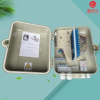 SMC48芯楼道分纤箱