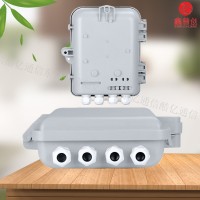 16芯楼道分光箱