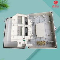 48芯楼道分光箱